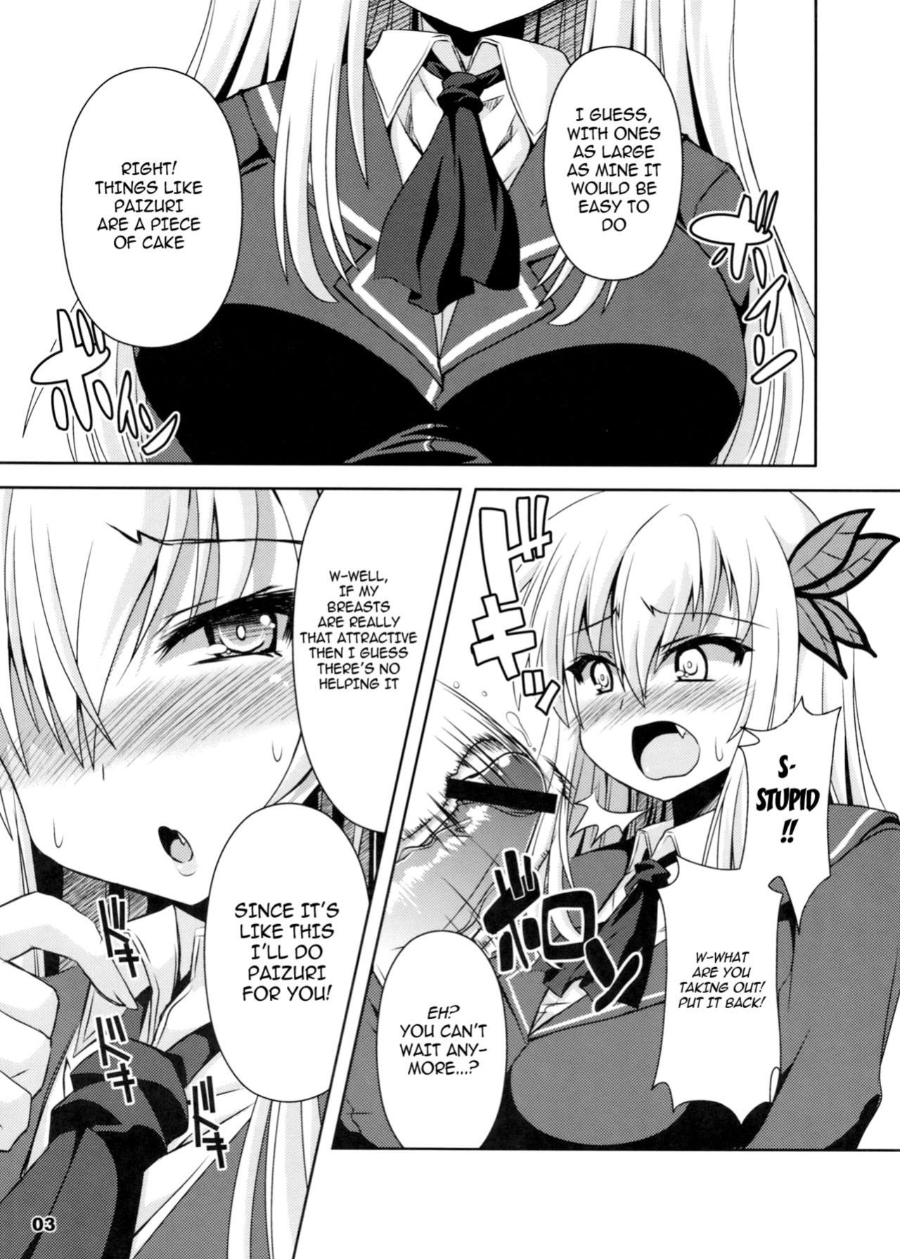 [KURUBUSI-KAI (Shinshin)] Chichi to Niku (Boku wa Tomodachi ga Sukunai) [cowsrkool]