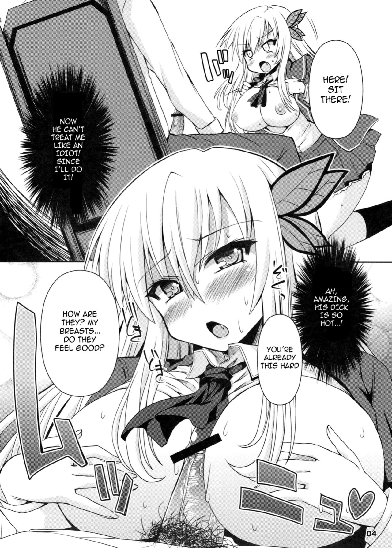 [KURUBUSI-KAI (Shinshin)] Chichi to Niku (Boku wa Tomodachi ga Sukunai) [cowsrkool]