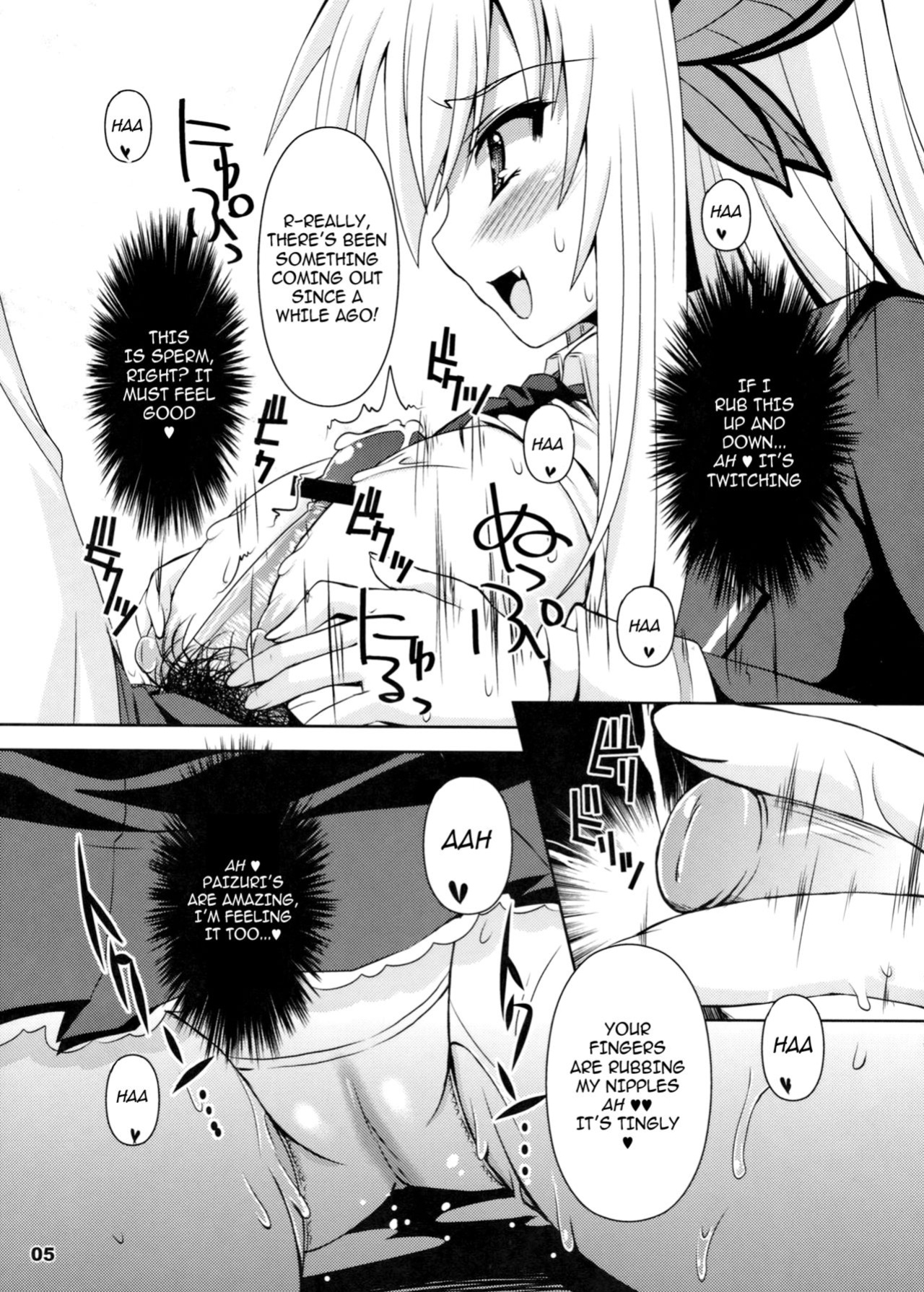 [KURUBUSI-KAI (Shinshin)] Chichi to Niku (Boku wa Tomodachi ga Sukunai) [cowsrkool]