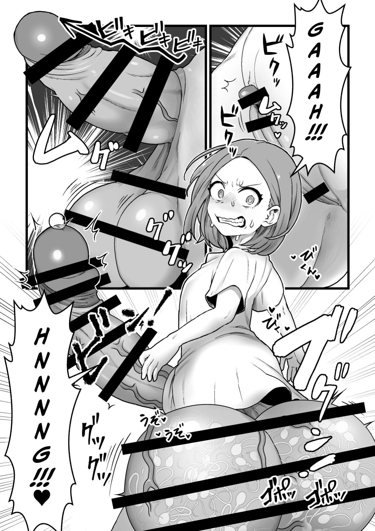 [kitsunekopandanuki (pandanuki)] Yokkyuu Fuman Damegami [Futanari Chinpo Sword] o Sazukemasu [Pure Pazaak]