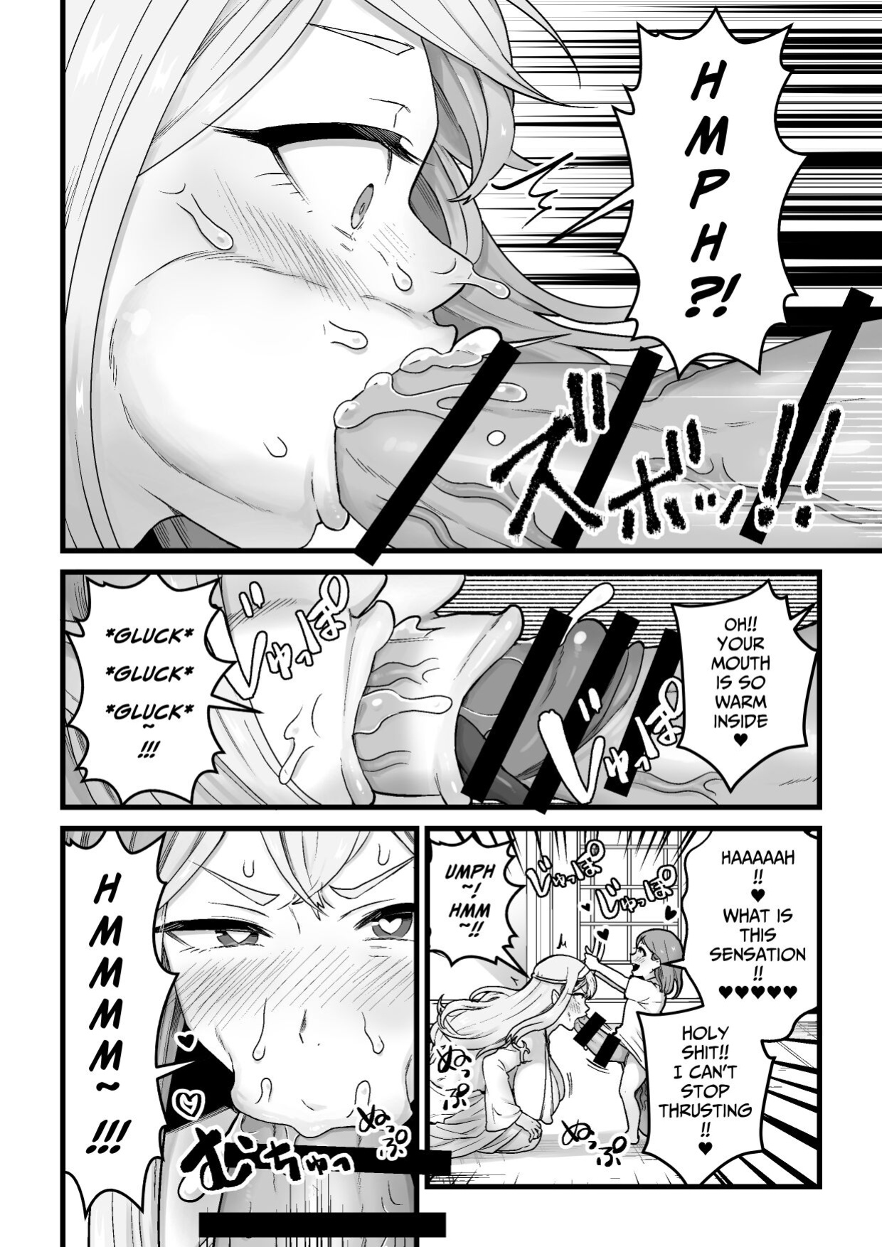 [kitsunekopandanuki (pandanuki)] Yokkyuu Fuman Damegami [Futanari Chinpo Sword] o Sazukemasu [Pure Pazaak]