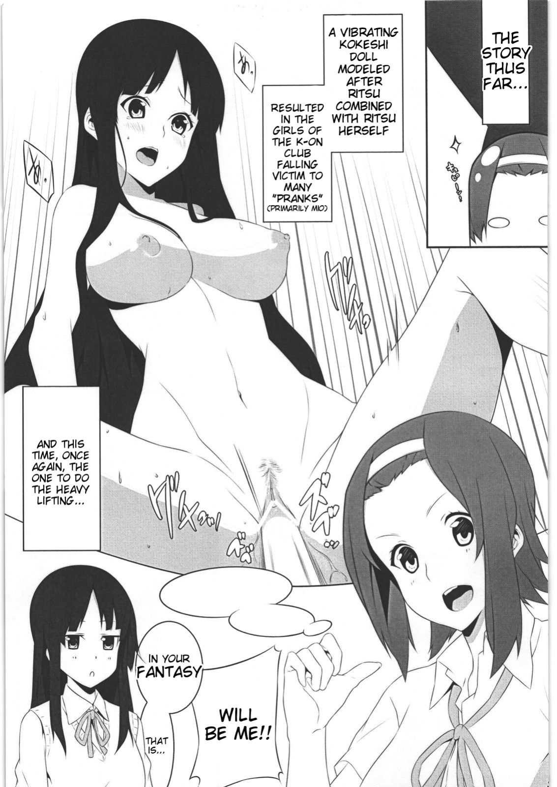 (C78) [Kodoku intelligence(nanao)] Mio no Hon 2 (K-ON!) [Tigoris Translates]