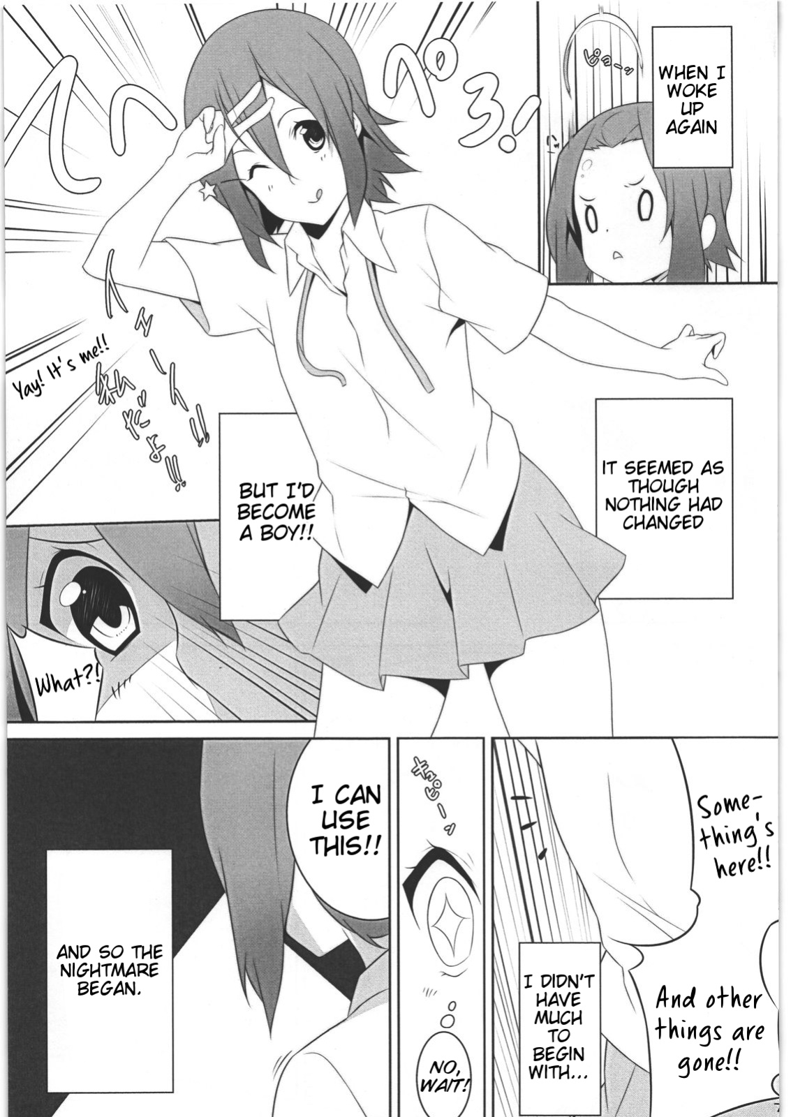 (C78) [Kodoku intelligence(nanao)] Mio no Hon 2 (K-ON!) [Tigoris Translates]