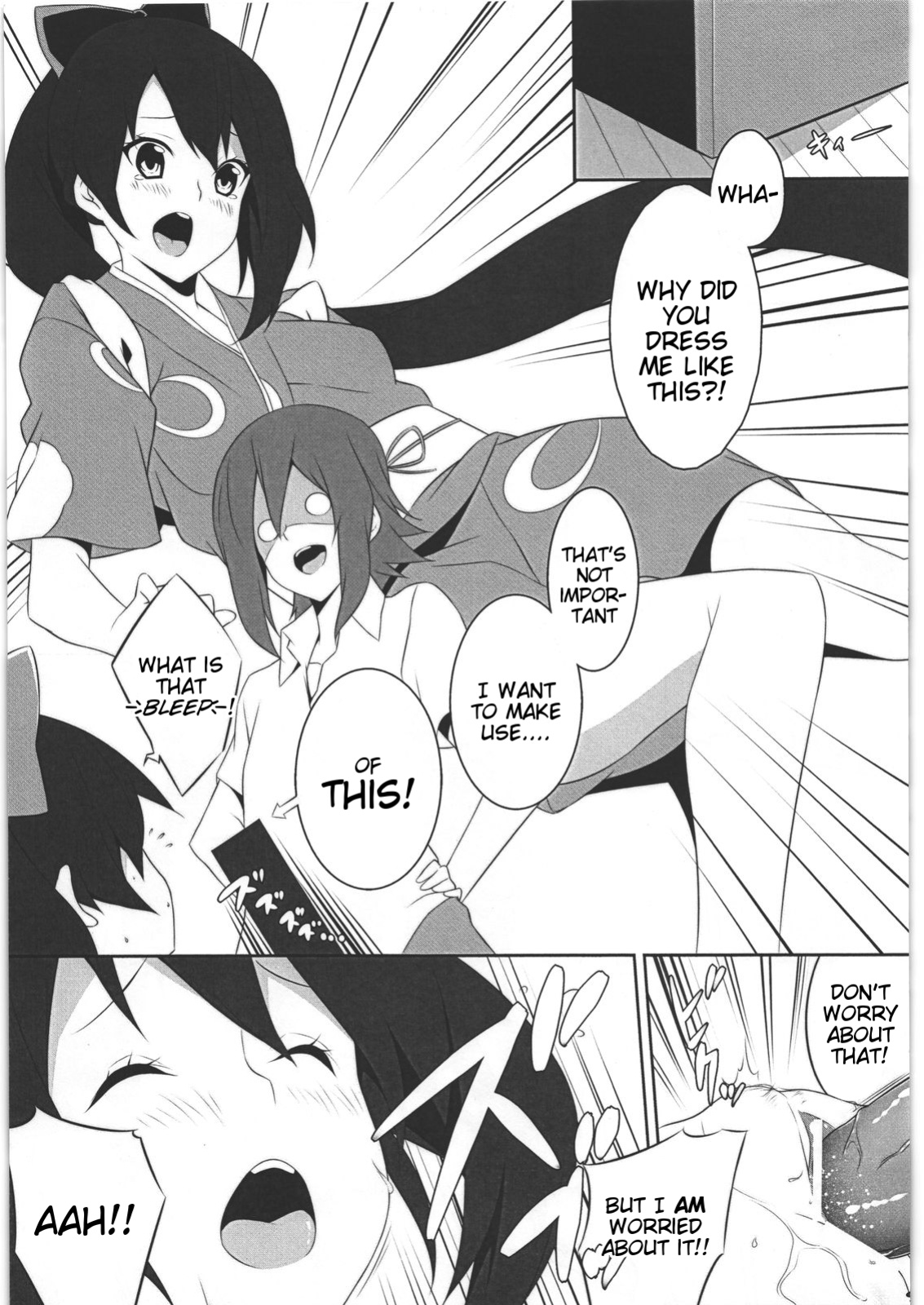 (C78) [Kodoku intelligence(nanao)] Mio no Hon 2 (K-ON!) [Tigoris Translates]