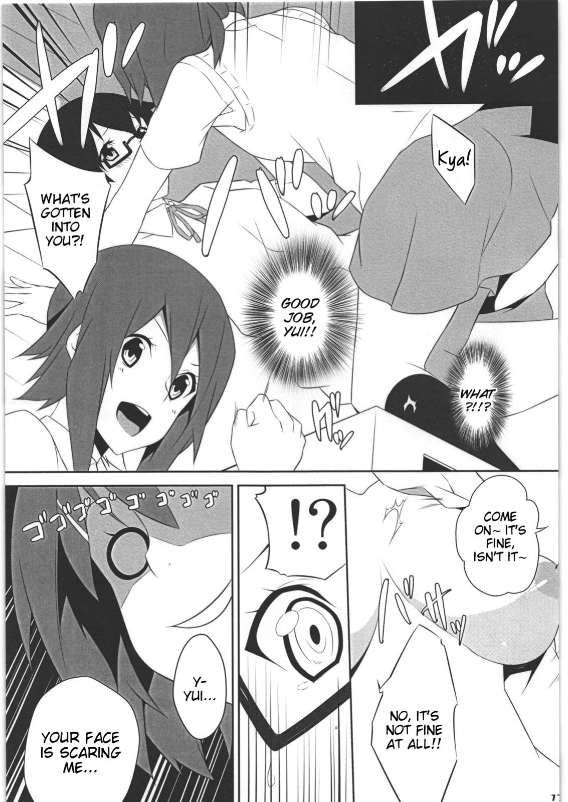 (C78) [Kodoku intelligence(nanao)] Mio no Hon 2 (K-ON!) [Tigoris Translates]
