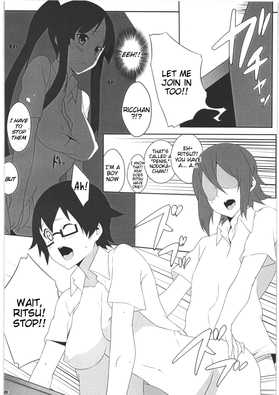 (C78) [Kodoku intelligence(nanao)] Mio no Hon 2 (K-ON!) [Tigoris Translates]