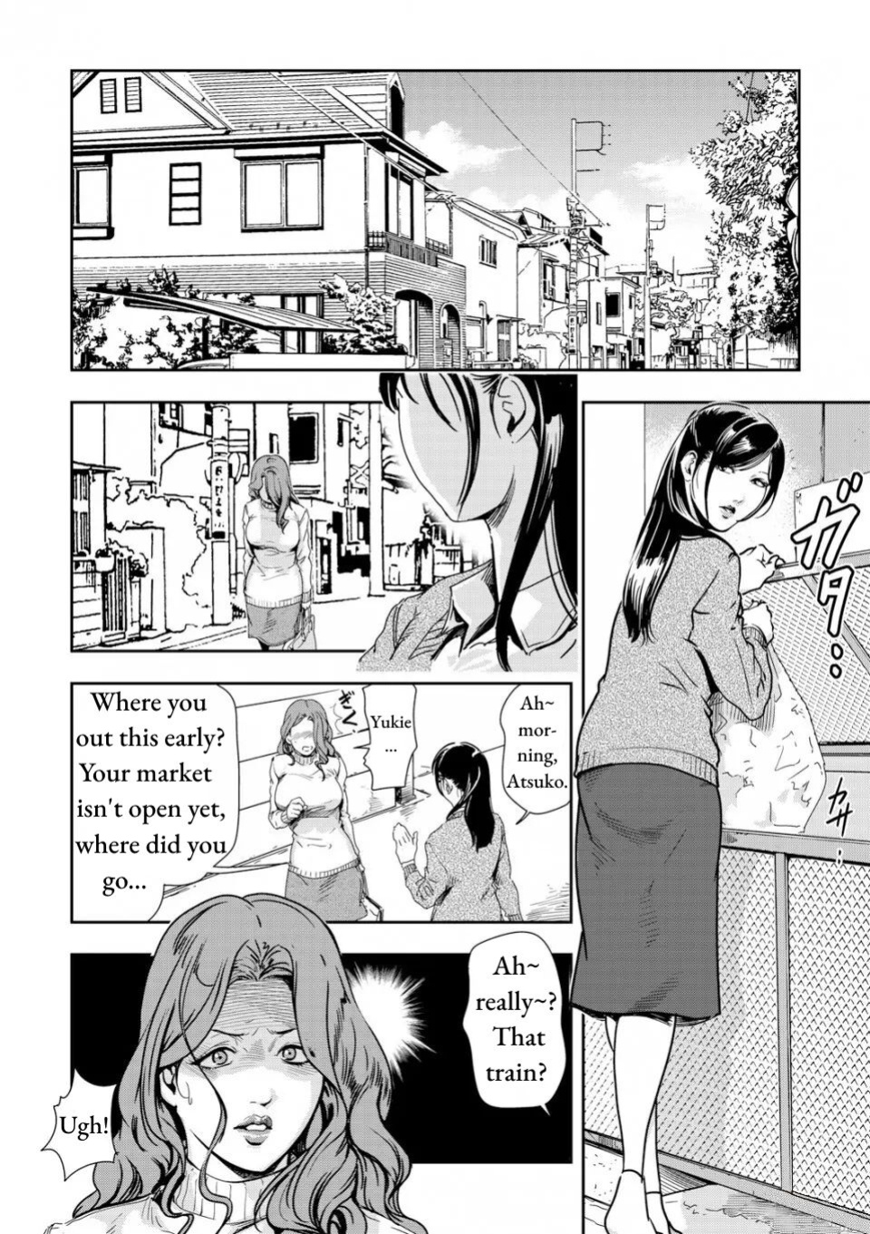 [Misaki Yukihiro] Chikan Express Ch.04 [Izuma]