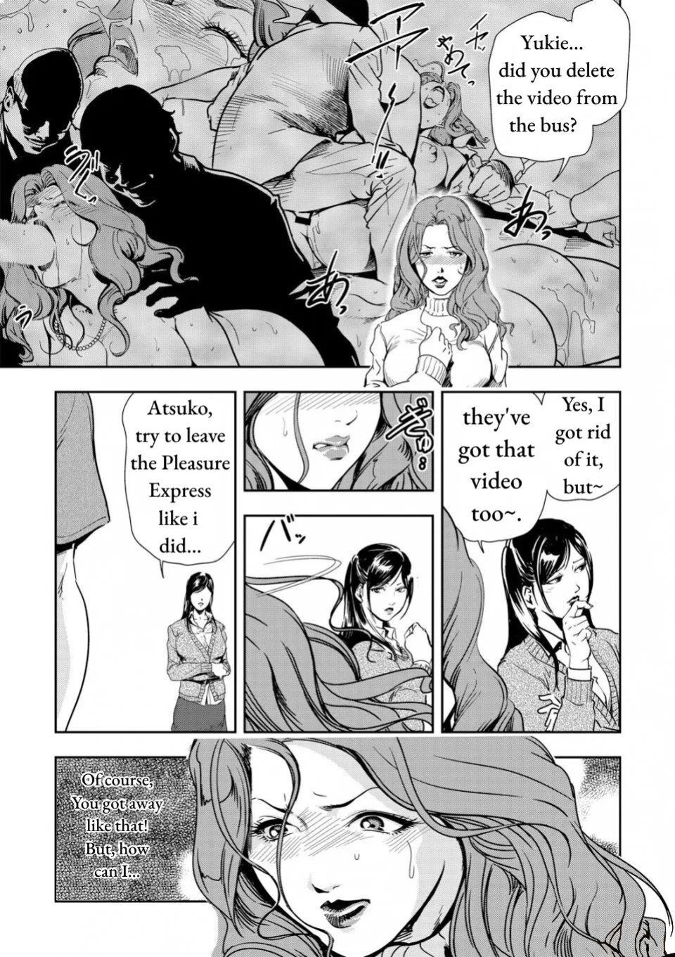 [Misaki Yukihiro] Chikan Express Ch.04 [Izuma]