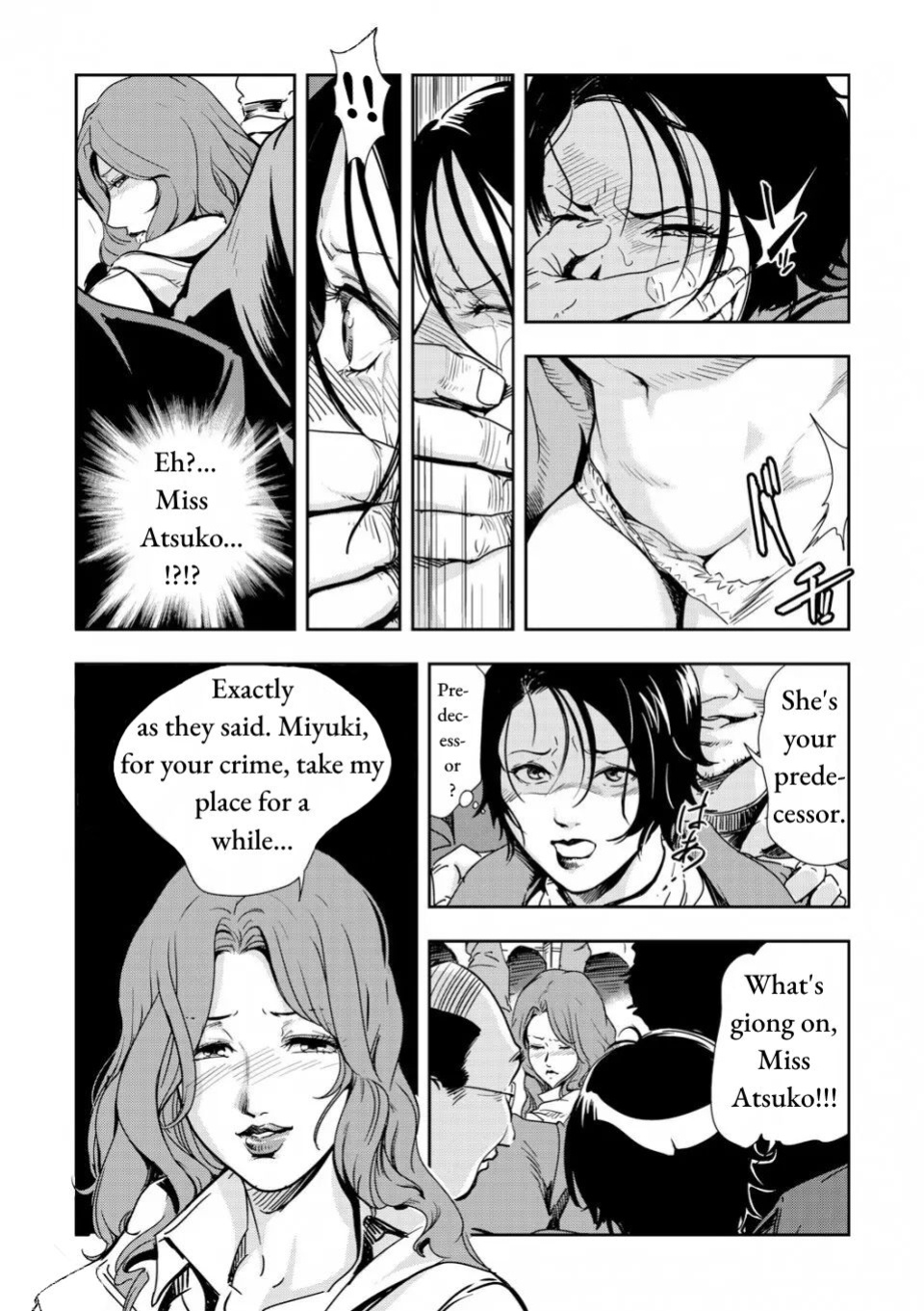 [Misaki Yukihiro] Chikan Express Ch.04 [Izuma]