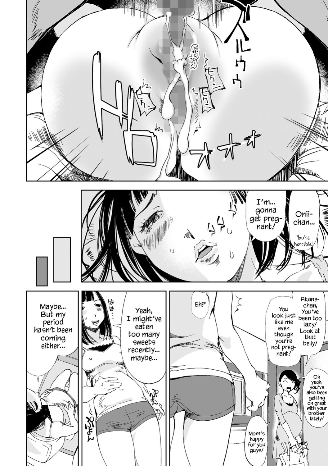 [Unknownmaru] Gimai Kyousei Ninshin | Stepsister Forced Impregnation (Cyberia Maniacs Kyousei Haramase Project Vol.1) [YxTL]