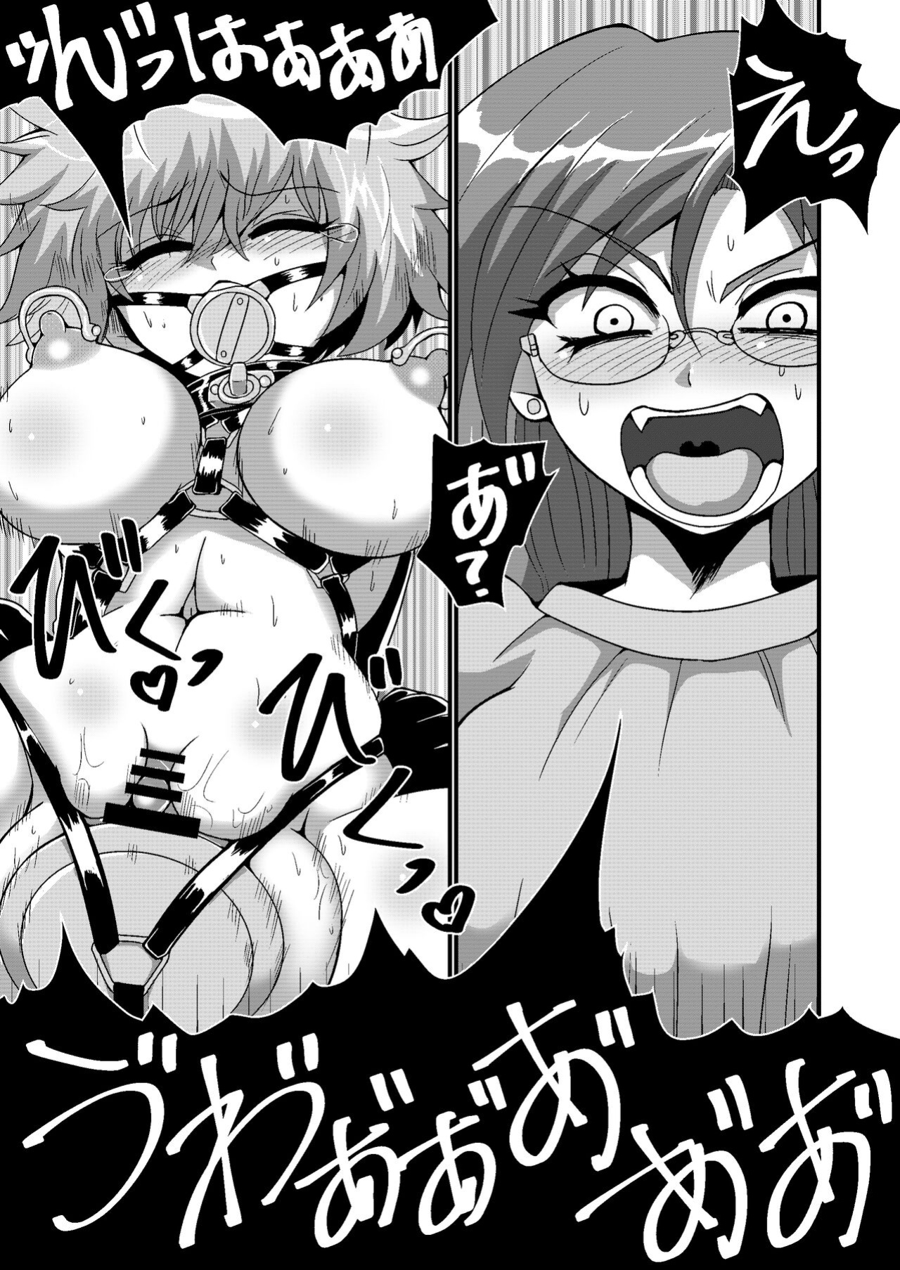 [Hiyashi Chuuka Owarimashita (Zuler Daitouryou)] Jibaku Onanie Chuudoku no Yamada-san Koyoi Jibaku suru Hanashi | Auto Bondage Masturbation Addict Yamada's Tale Of Self Destruction [Haunt Translation]