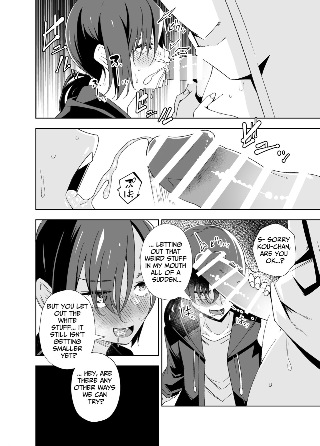 [Tomuraya (Tomura Suisen)] Namaiki Boyish Shoujo ni Hatsujou Appli o Tsukattara...... | When I Used A Lust Inducing App On A Cocky Boyish Girl... [Penguin Piper]