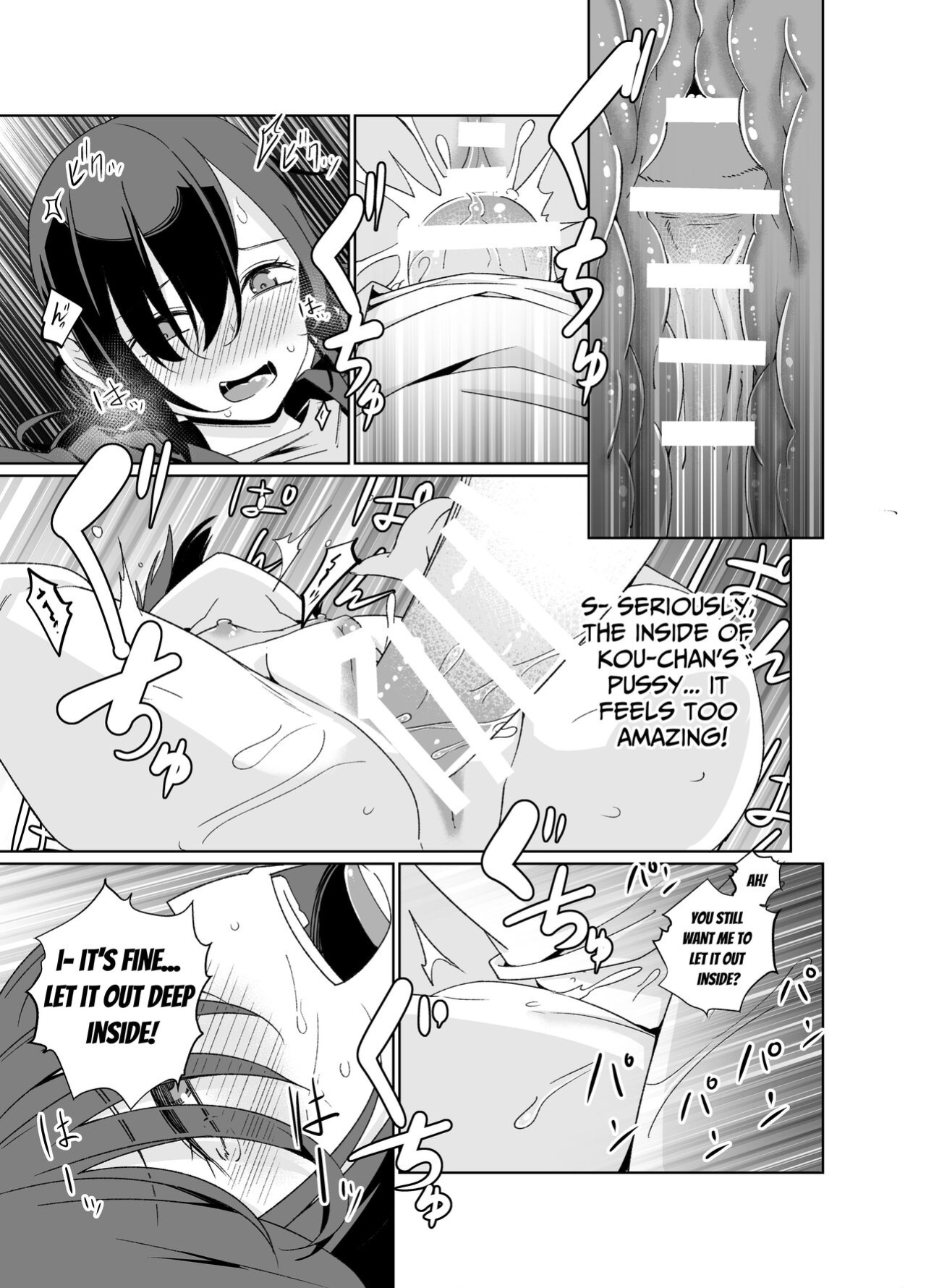 [Tomuraya (Tomura Suisen)] Namaiki Boyish Shoujo ni Hatsujou Appli o Tsukattara...... | When I Used A Lust Inducing App On A Cocky Boyish Girl... [Penguin Piper]