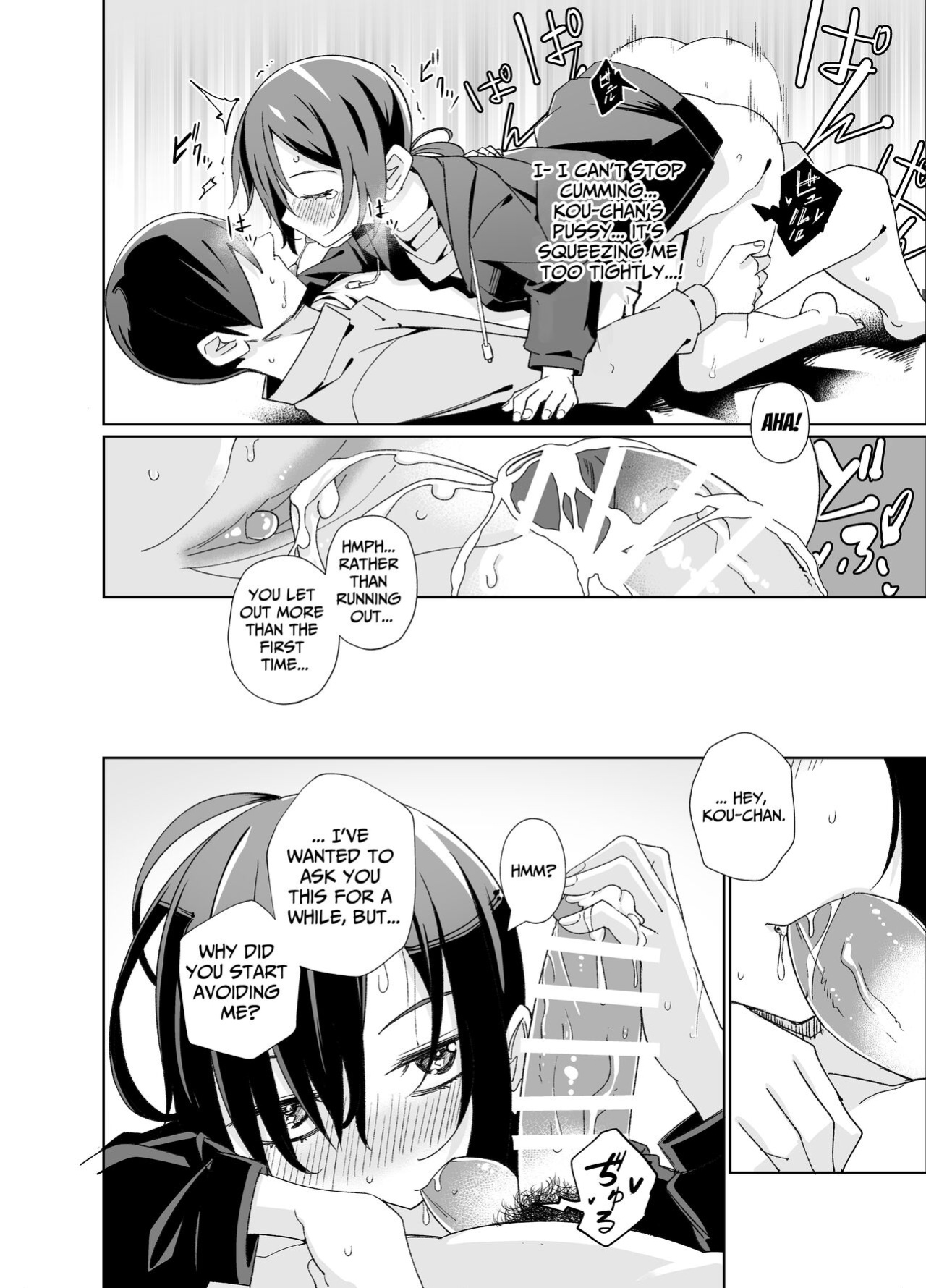 [Tomuraya (Tomura Suisen)] Namaiki Boyish Shoujo ni Hatsujou Appli o Tsukattara...... | When I Used A Lust Inducing App On A Cocky Boyish Girl... [Penguin Piper]