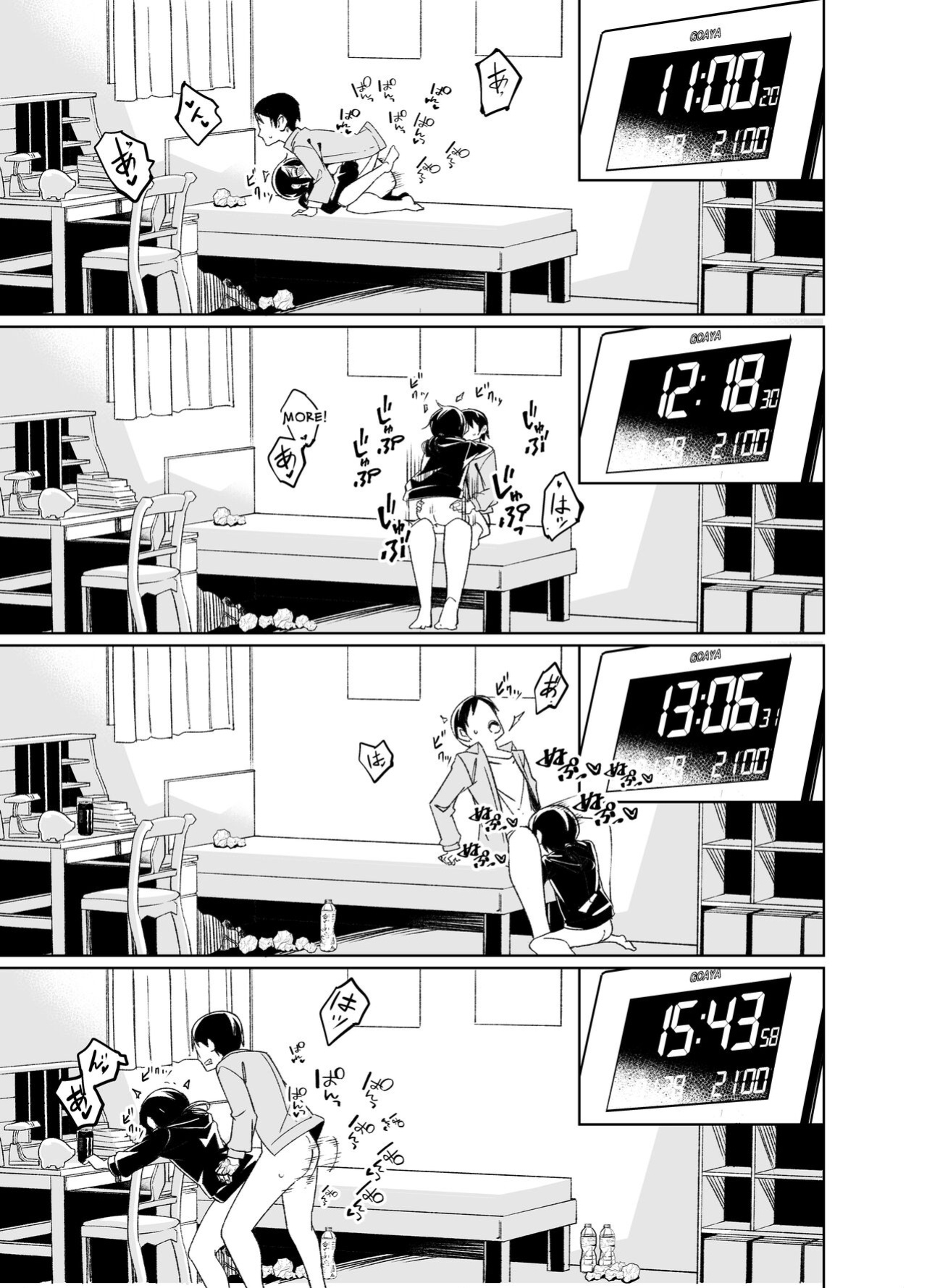 [Tomuraya (Tomura Suisen)] Namaiki Boyish Shoujo ni Hatsujou Appli o Tsukattara...... | When I Used A Lust Inducing App On A Cocky Boyish Girl... [Penguin Piper]