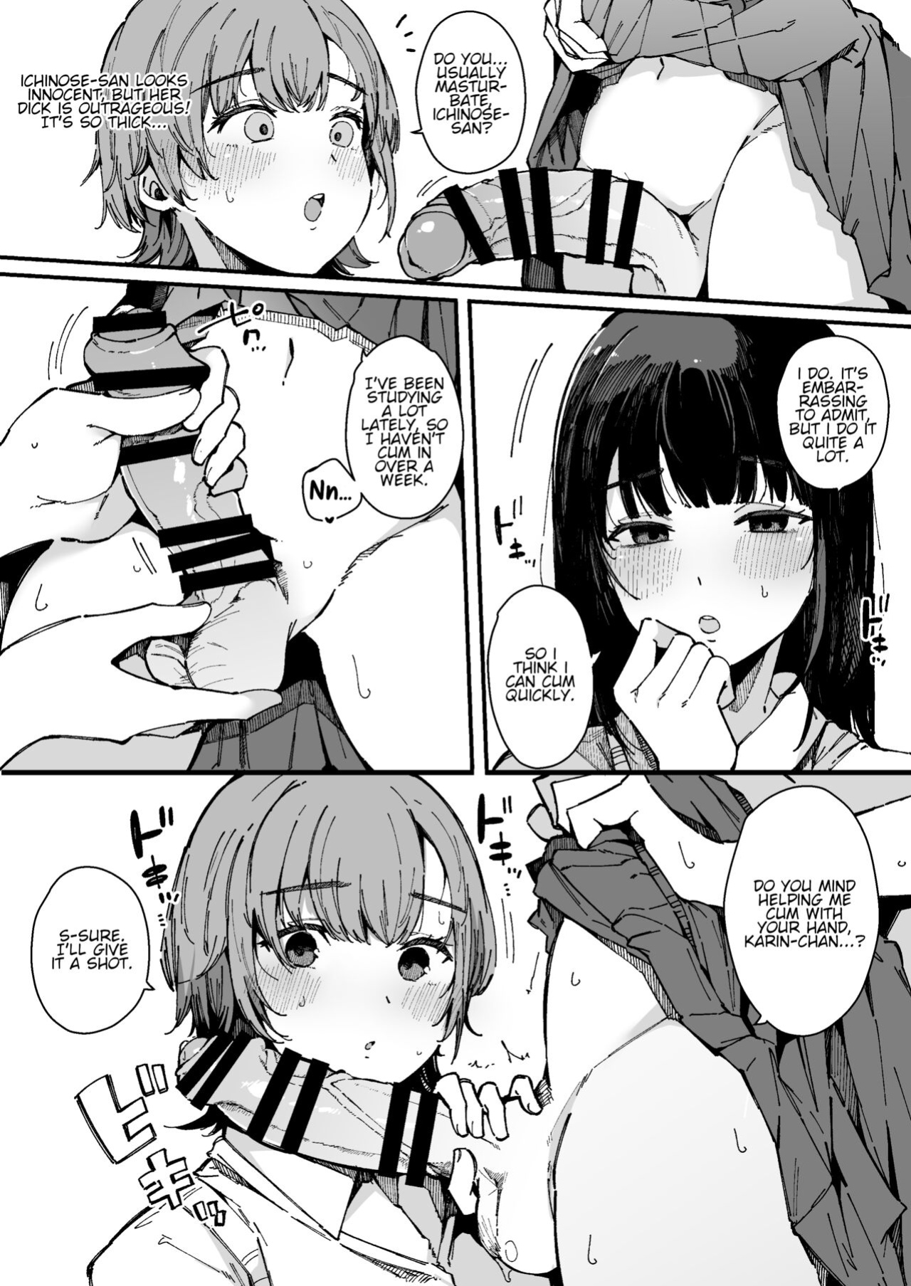 [BlossomSphere (Sakurayu Hal)] The room you can't leave until you ejaculate┃Shasei Shinai to Derarenai Heya