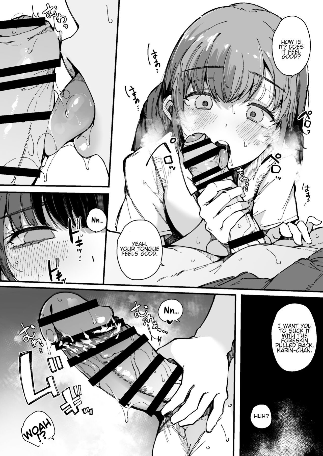 [BlossomSphere (Sakurayu Hal)] The room you can't leave until you ejaculate┃Shasei Shinai to Derarenai Heya