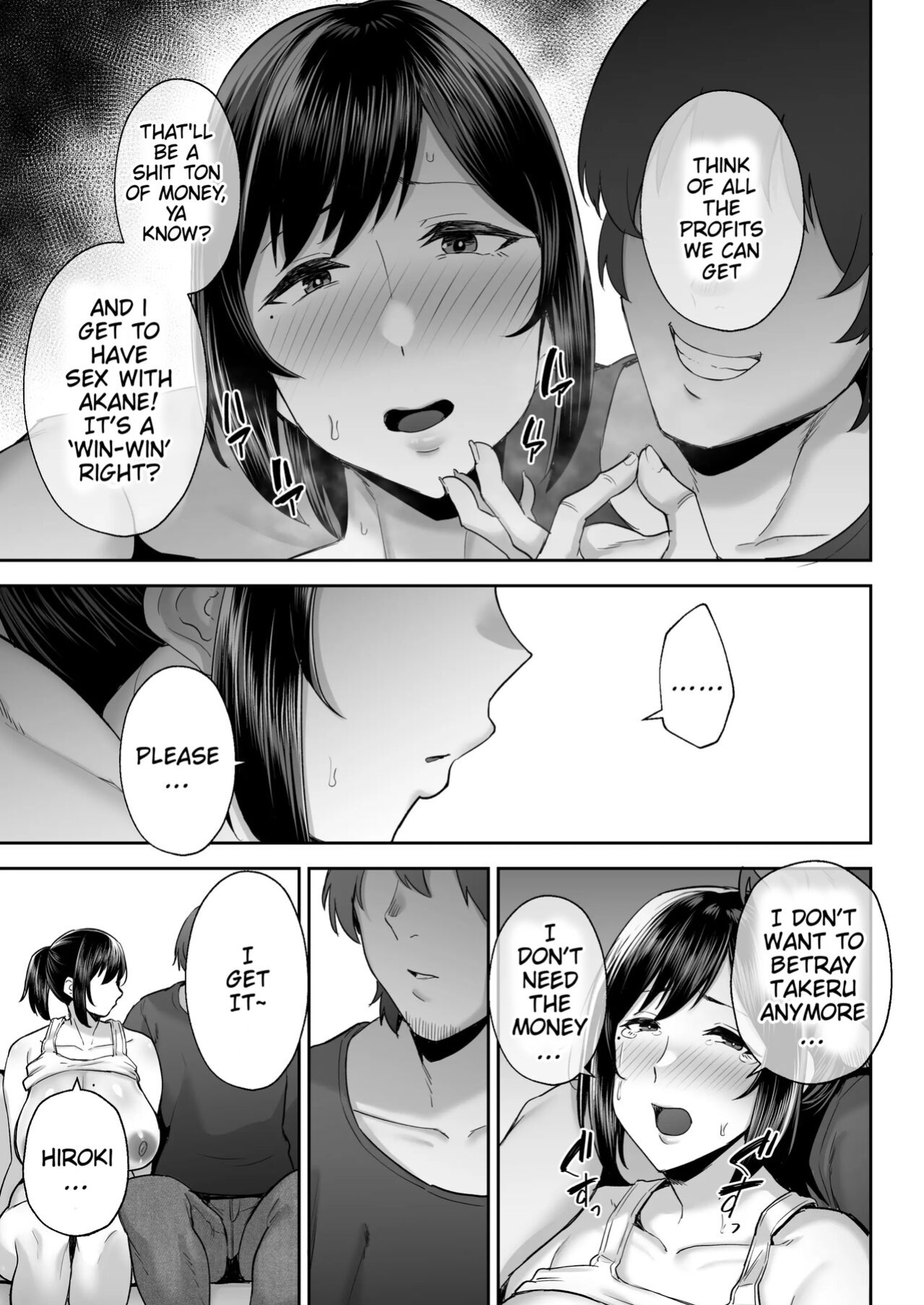 Stealing My Busty Married Childhood Friend Akane + After Story