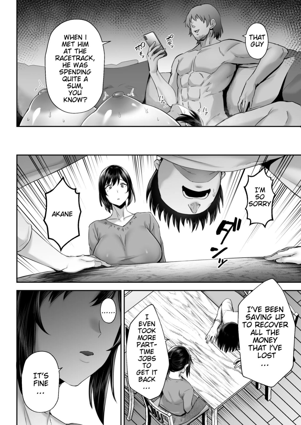 Stealing My Busty Married Childhood Friend Akane + After Story