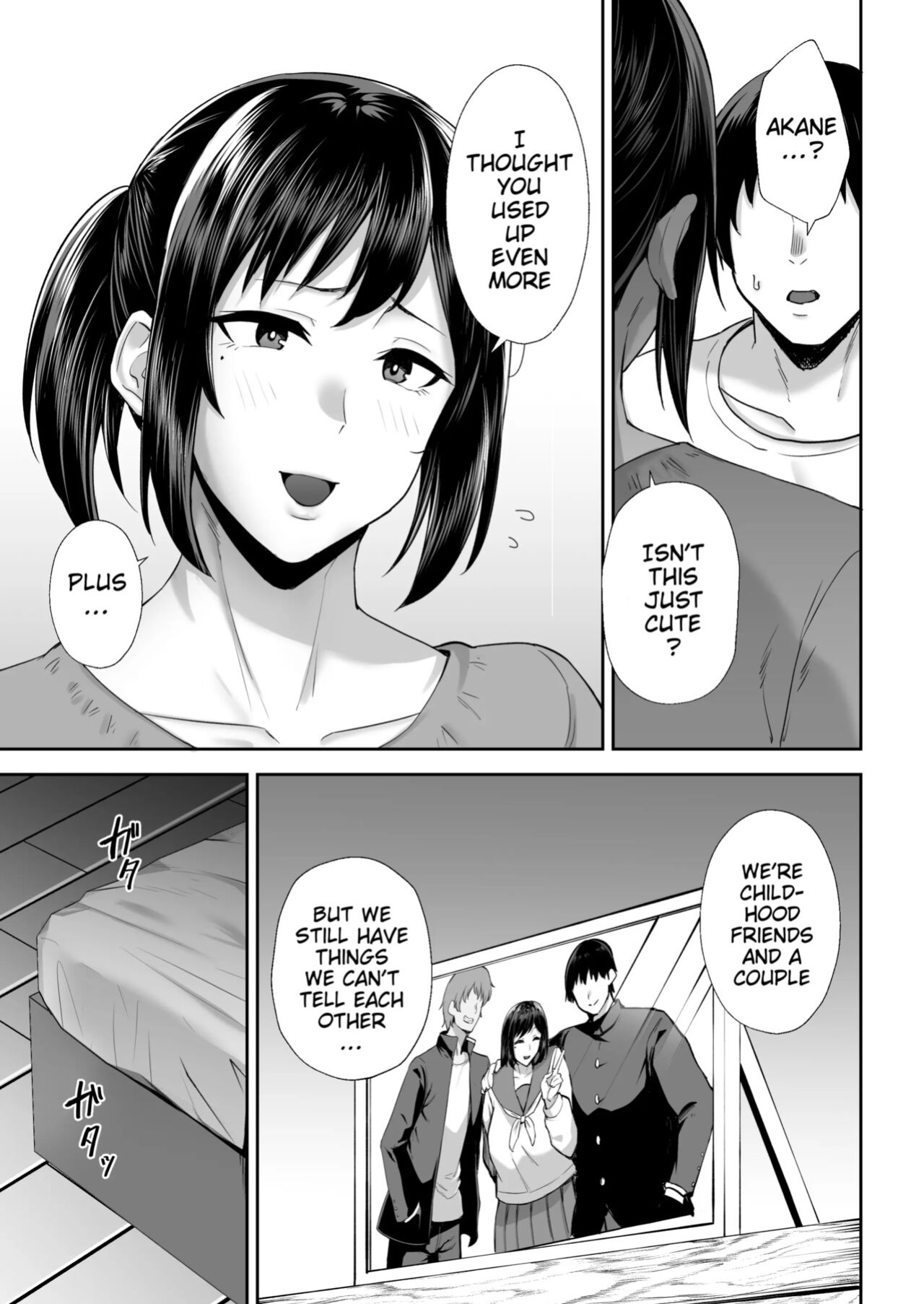 Stealing My Busty Married Childhood Friend Akane + After Story