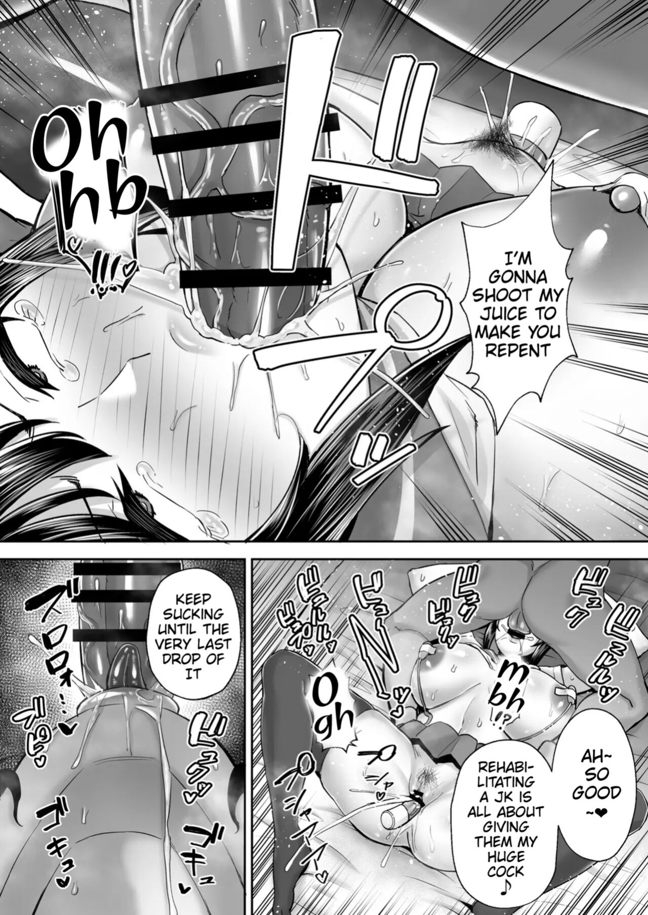 Stealing My Busty Married Childhood Friend Akane + After Story