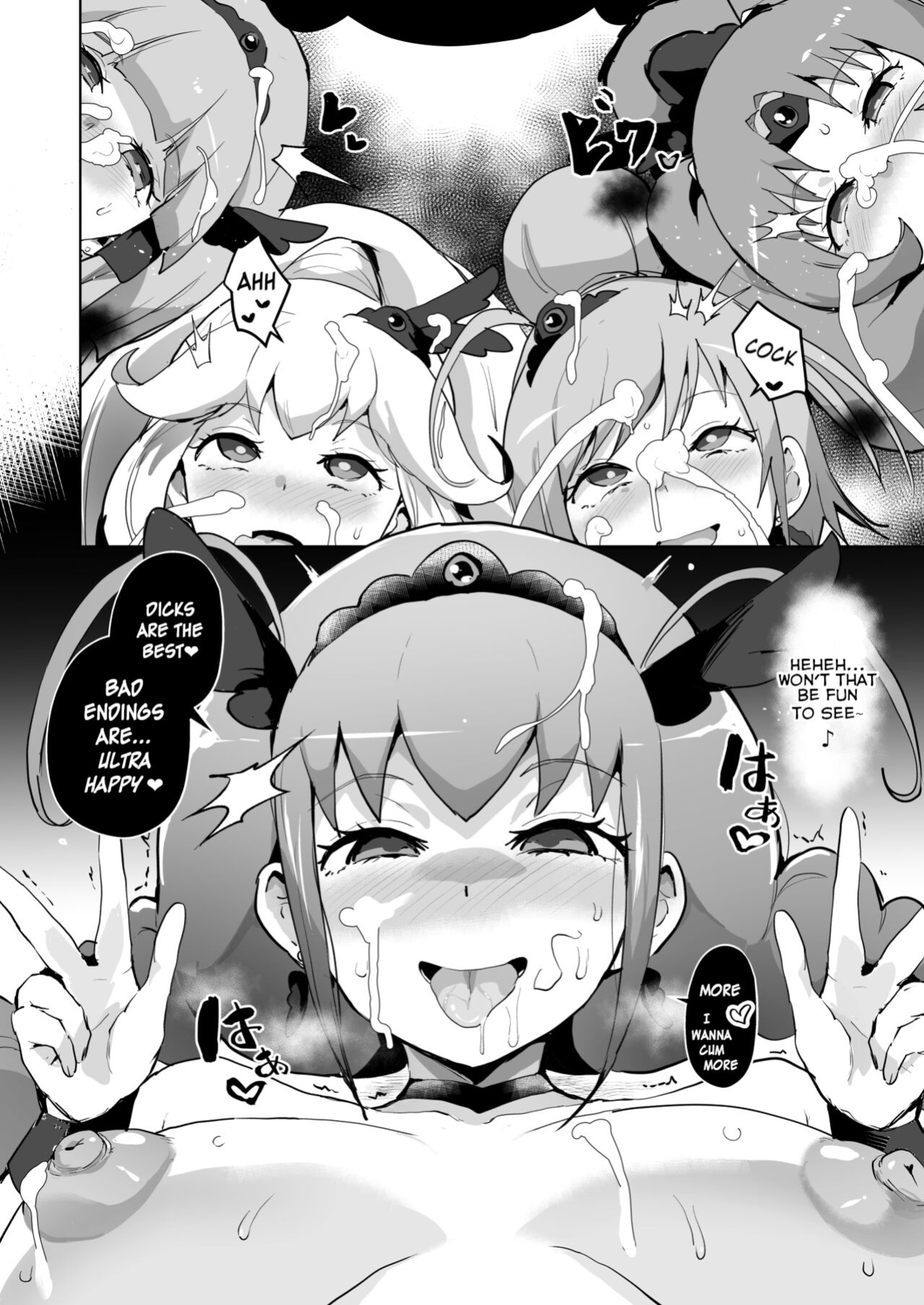 [aheazif (Sanatuki)] Kairaku Smile (Smile Precure!) [hme54]