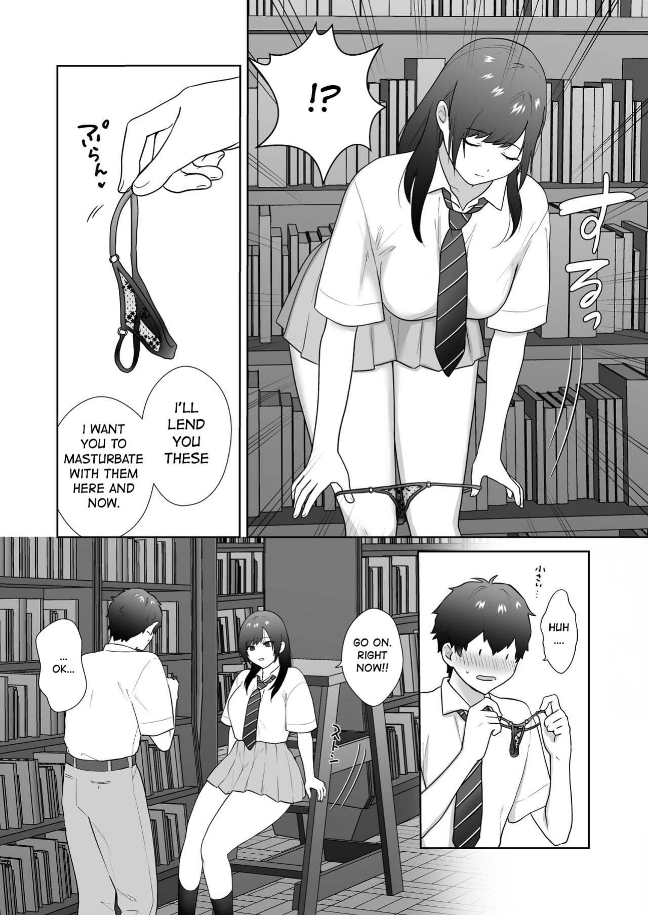 [Ikinariya (Ikinari)] Toshoiin no Karen-san 3 | Karen-san of the Library Committee 3