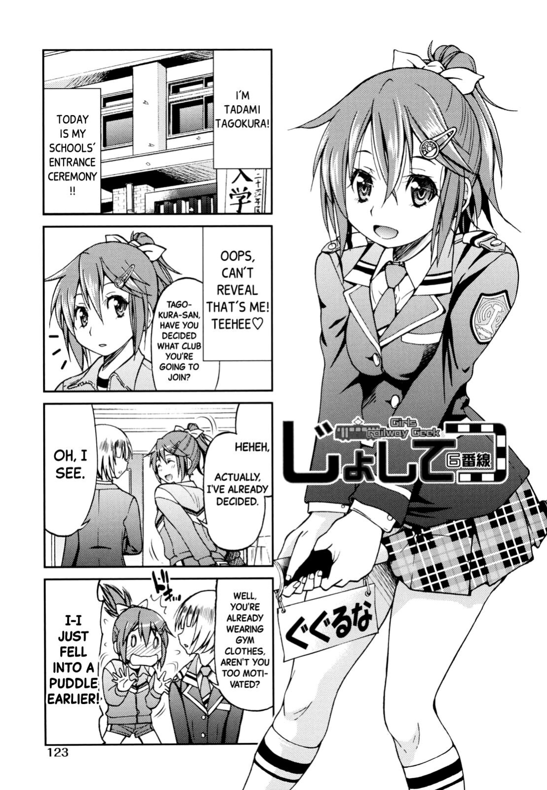 [Inoue Yoshihisa] JYOSHI-TETSU Ch. 6 [Black Grimoires]