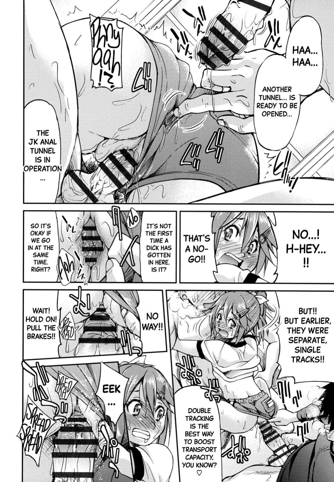 [Inoue Yoshihisa] JYOSHI-TETSU Ch. 6 [Black Grimoires]