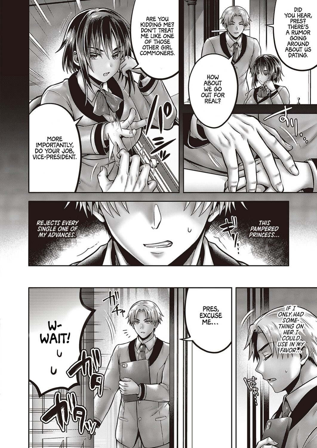 [Uten Ameka] Seitokairyuu! Himitsuno Seikan Massage (Comic G-Es Vol. 4) [Kinsei Translations]