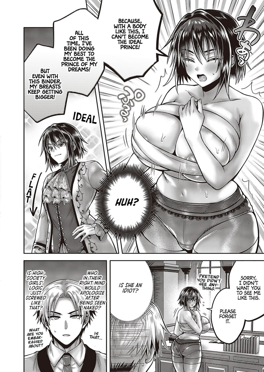 [Uten Ameka] Seitokairyuu! Himitsuno Seikan Massage (Comic G-Es Vol. 4) [Kinsei Translations]