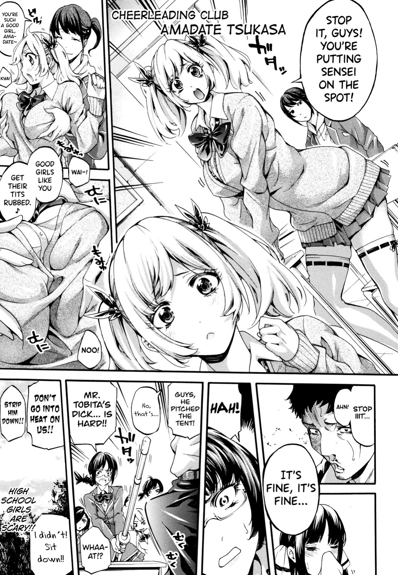 [Brother Pierrot] Bukatsu Shoujo Paradise ~ Asekkaki no Tenshi-tachi ~ [biribiri]