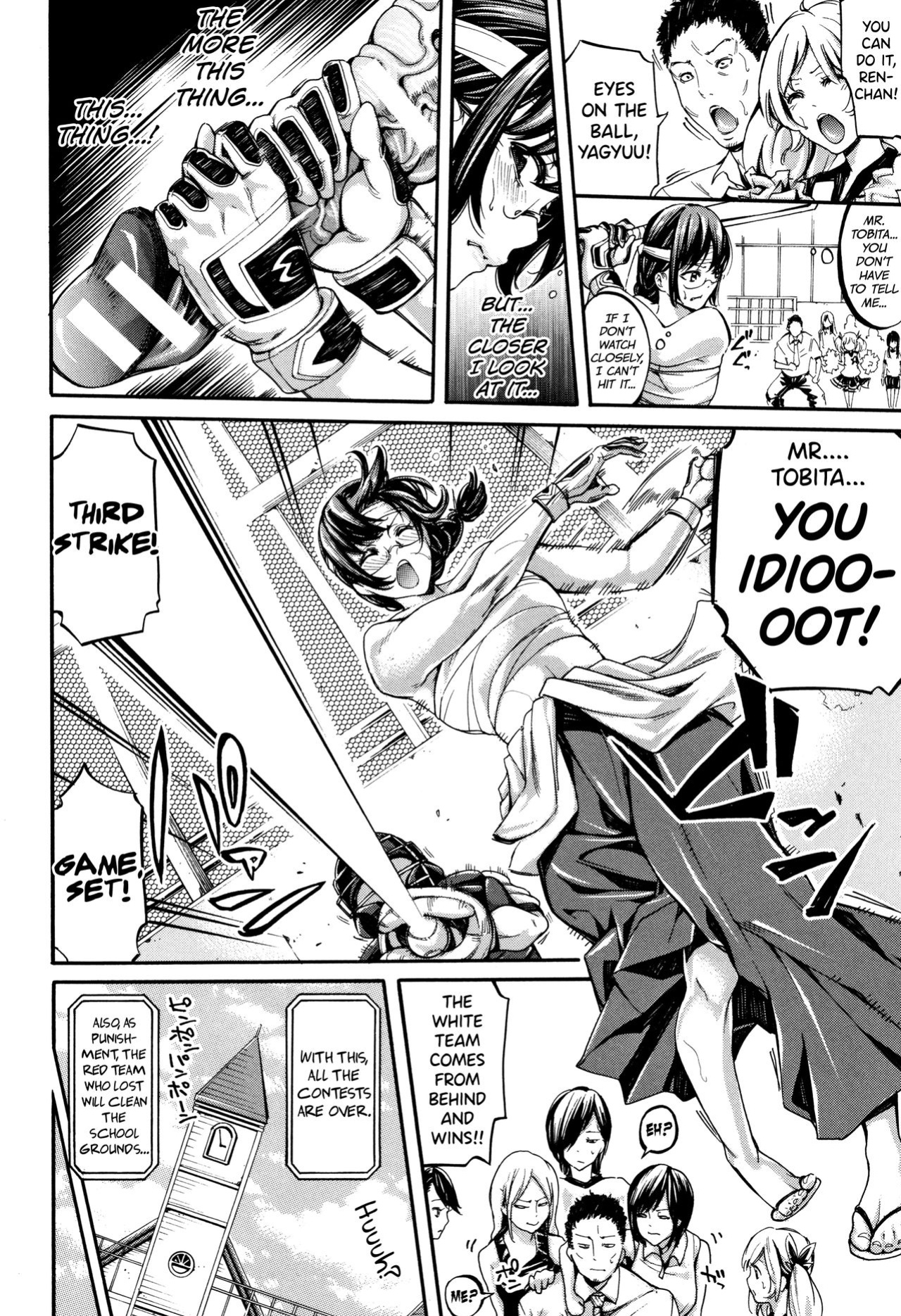 [Brother Pierrot] Bukatsu Shoujo Paradise ~ Asekkaki no Tenshi-tachi ~ [biribiri]