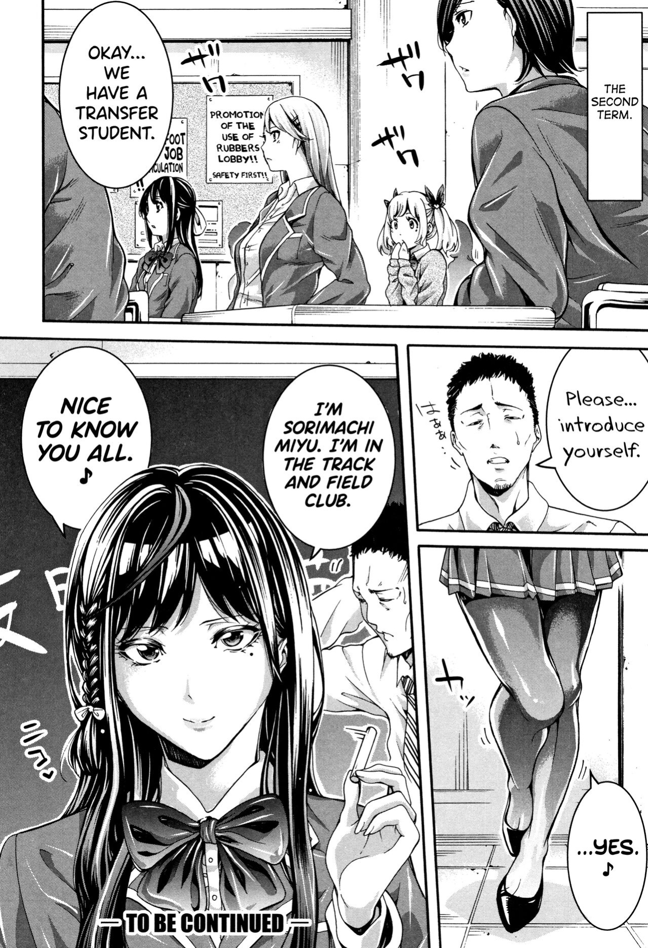 [Brother Pierrot] Bukatsu Shoujo Paradise ~ Asekkaki no Tenshi-tachi ~ [biribiri]