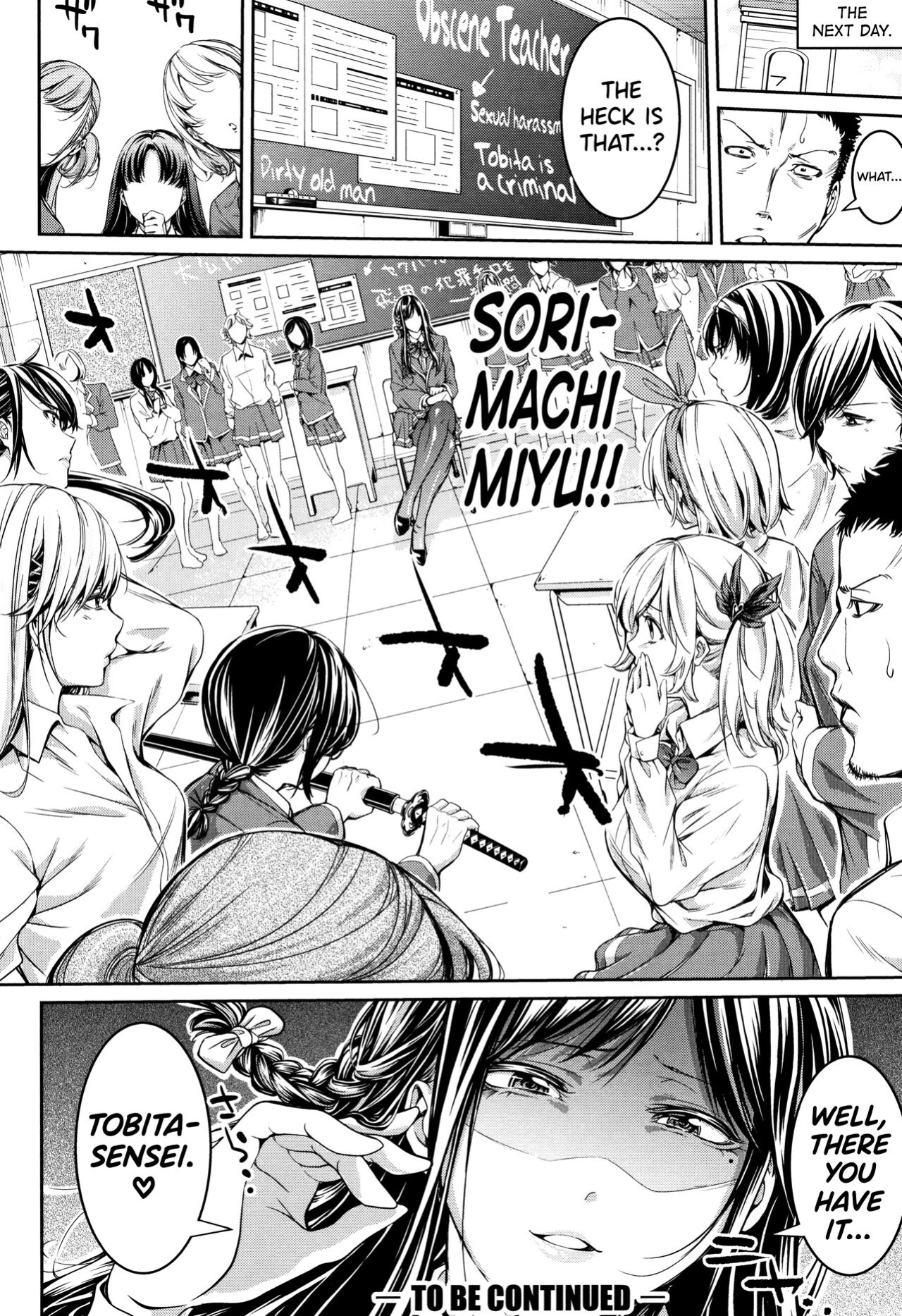 [Brother Pierrot] Bukatsu Shoujo Paradise ~ Asekkaki no Tenshi-tachi ~ [biribiri]