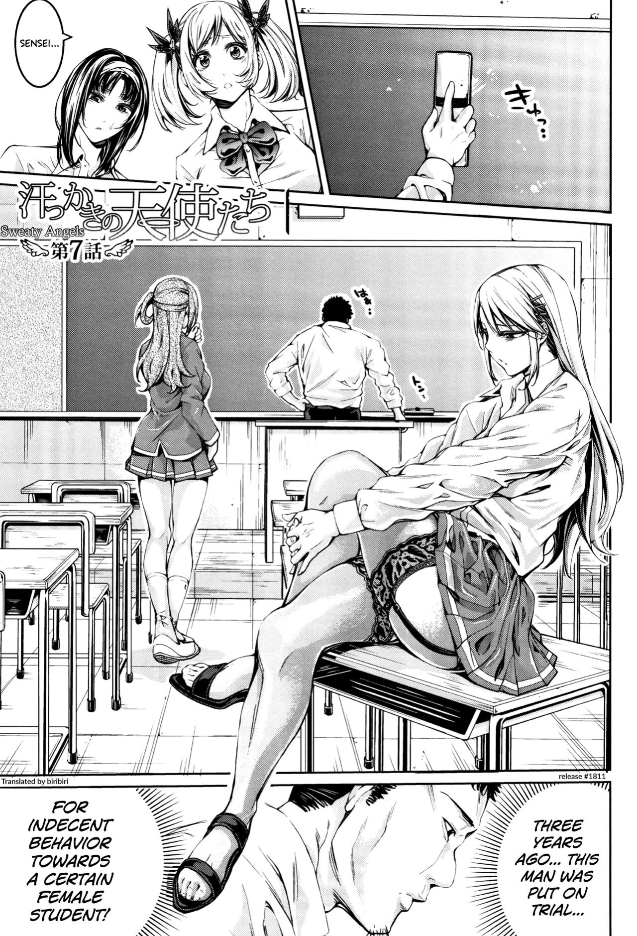 [Brother Pierrot] Bukatsu Shoujo Paradise ~ Asekkaki no Tenshi-tachi ~ [biribiri]