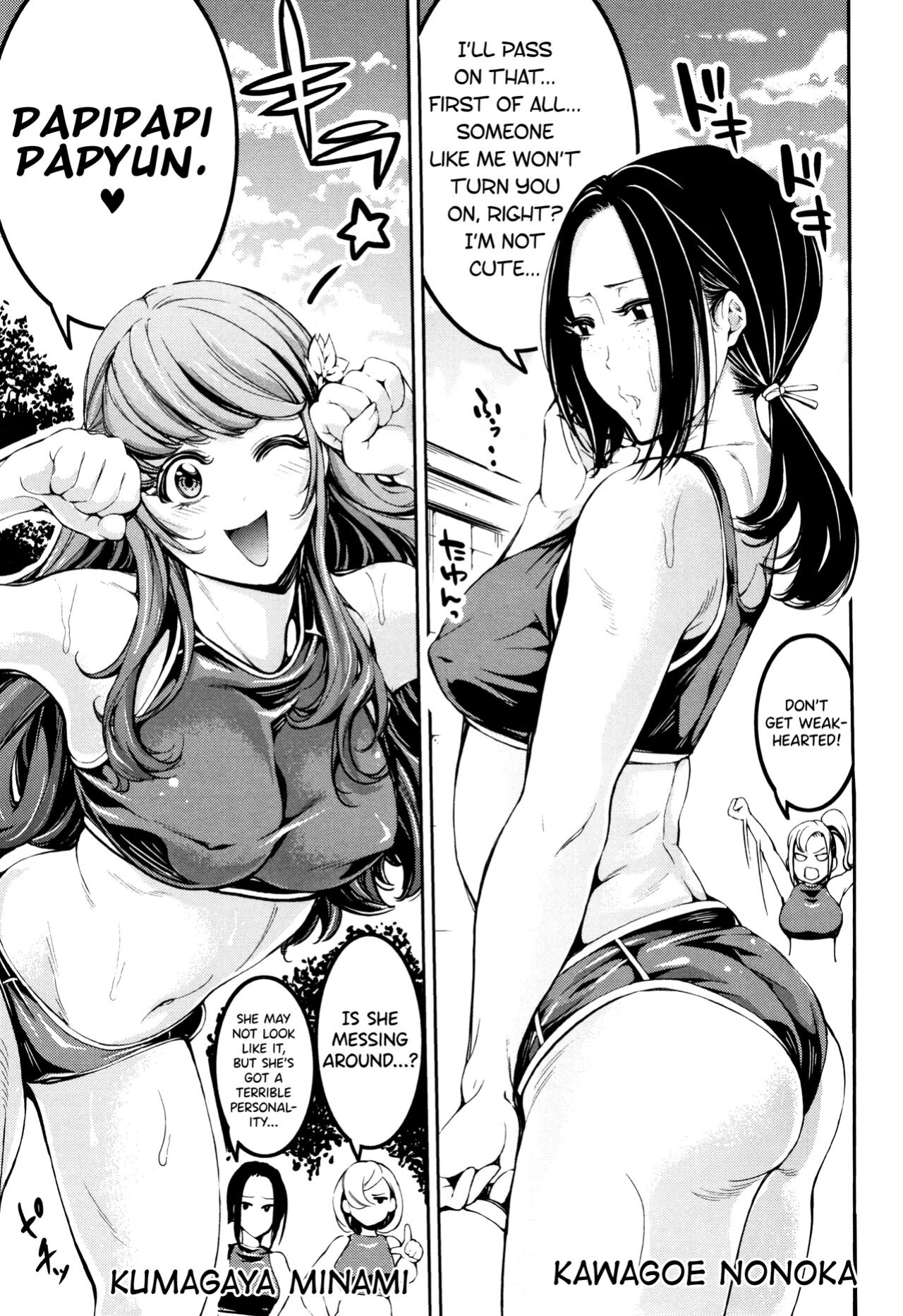 [Brother Pierrot] Bukatsu Shoujo Paradise ~ Asekkaki no Tenshi-tachi ~ [biribiri]