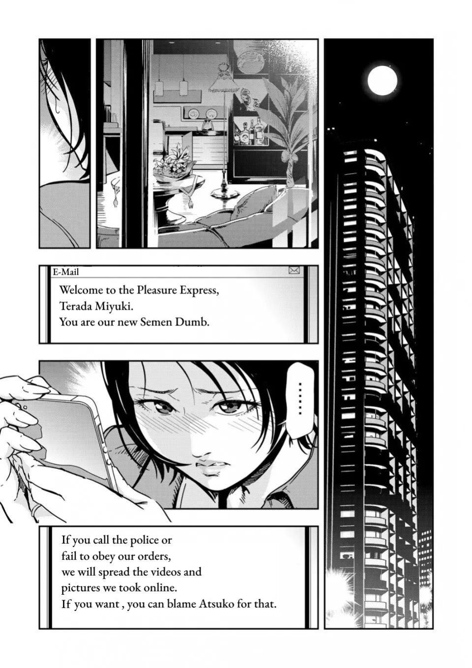 [Misaki Yukihiro] Chikan Express 5 [Izuma]