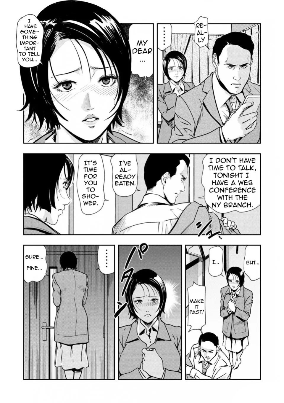 [Misaki Yukihiro] Chikan Express 5 [Izuma]