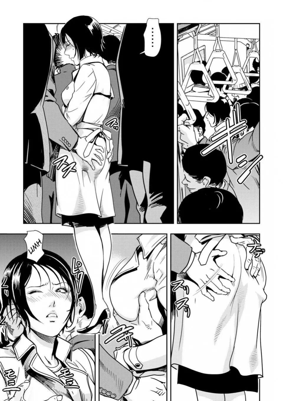 [Misaki Yukihiro] Chikan Express 5 [Izuma]