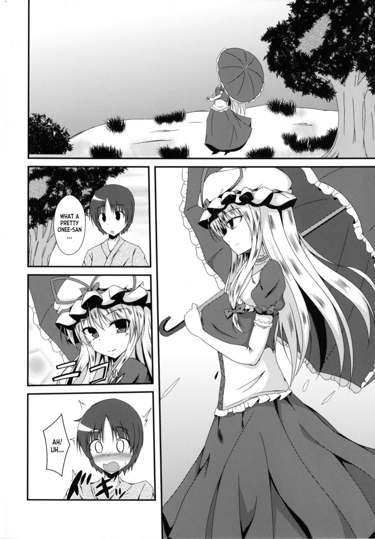 [Taketombo (Naba)] Yukarin ni nattara (Touhou Project) [desudesu]
