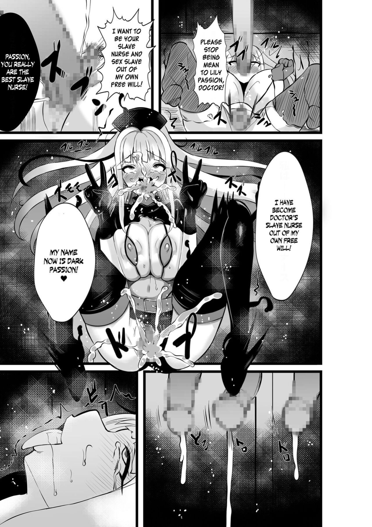 Magical Girl Saint Lily Erosion