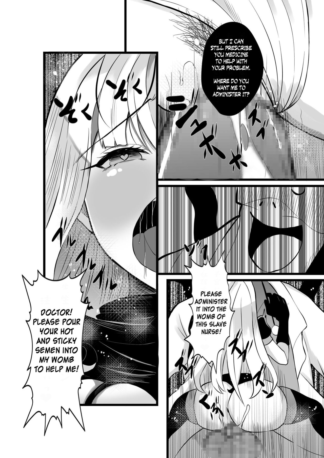 Magical Girl Saint Lily Erosion