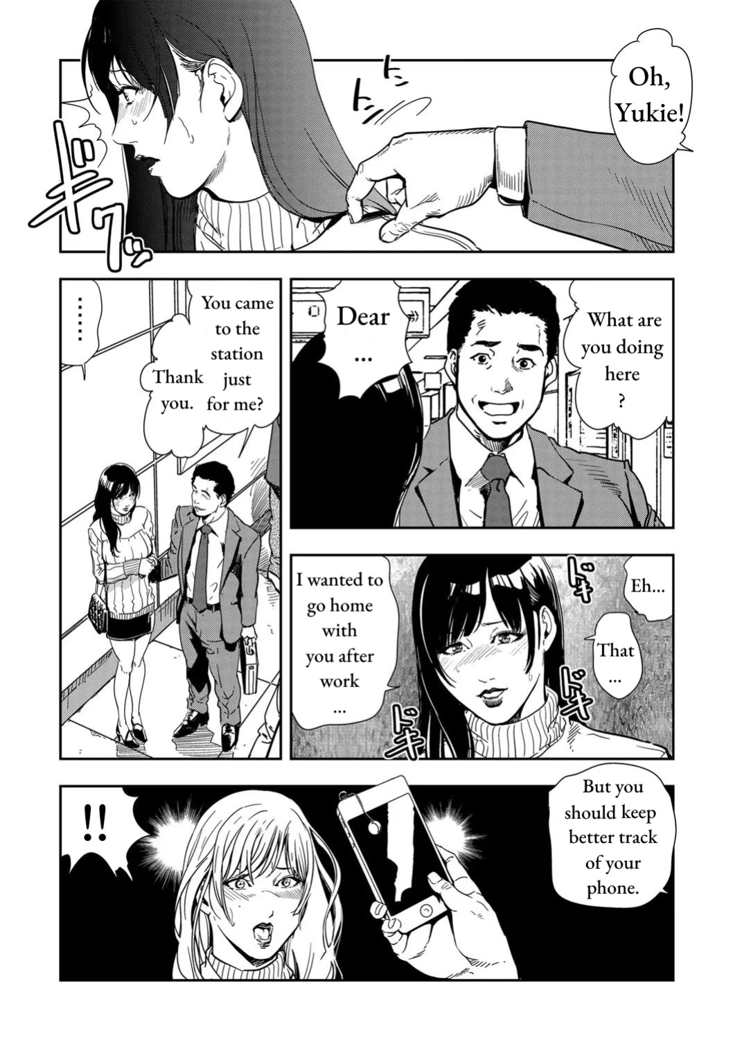 [Misaki Yukihiro] Chikan Express Ch.02 [Izuma]