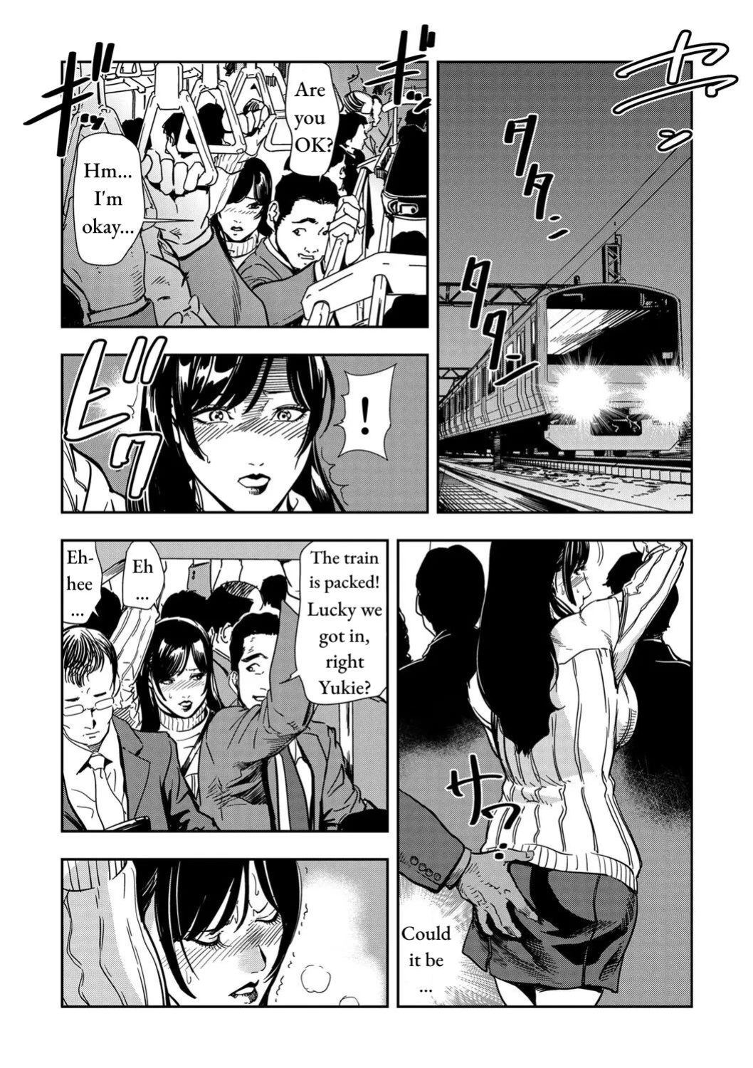 [Misaki Yukihiro] Chikan Express Ch.02 [Izuma]