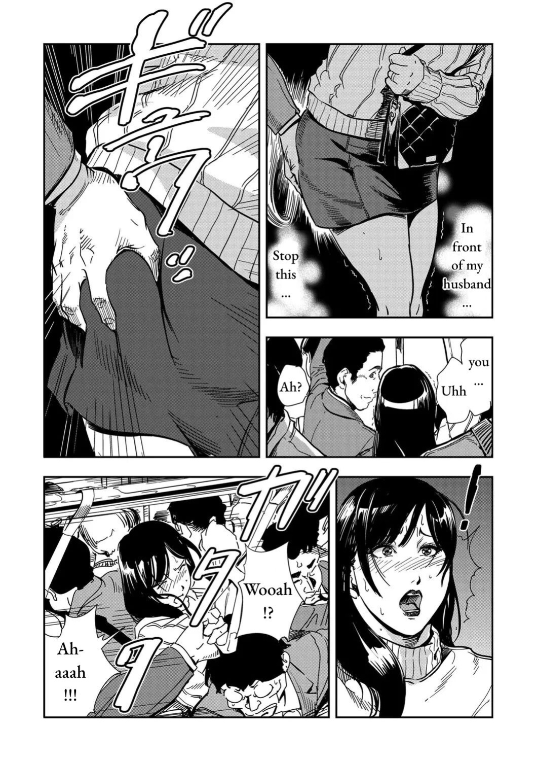[Misaki Yukihiro] Chikan Express Ch.02 [Izuma]