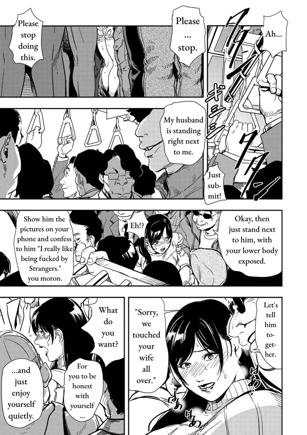 [Misaki Yukihiro] Chikan Express Ch.02 [Izuma]