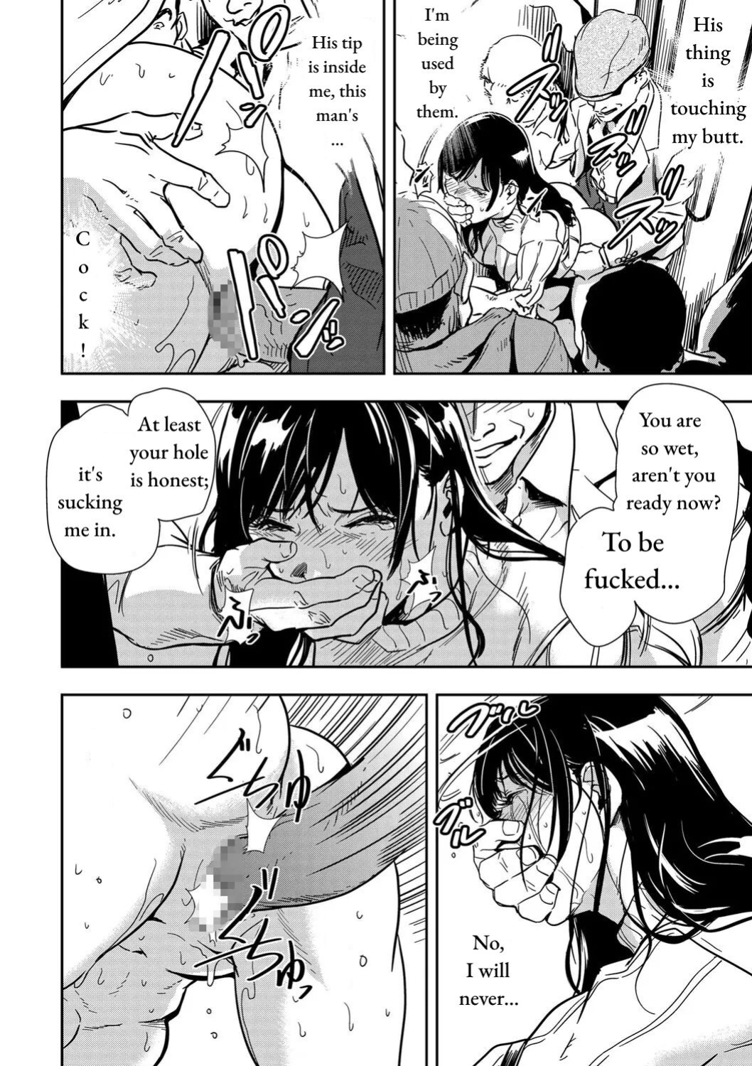 [Misaki Yukihiro] Chikan Express Ch.02 [Izuma]