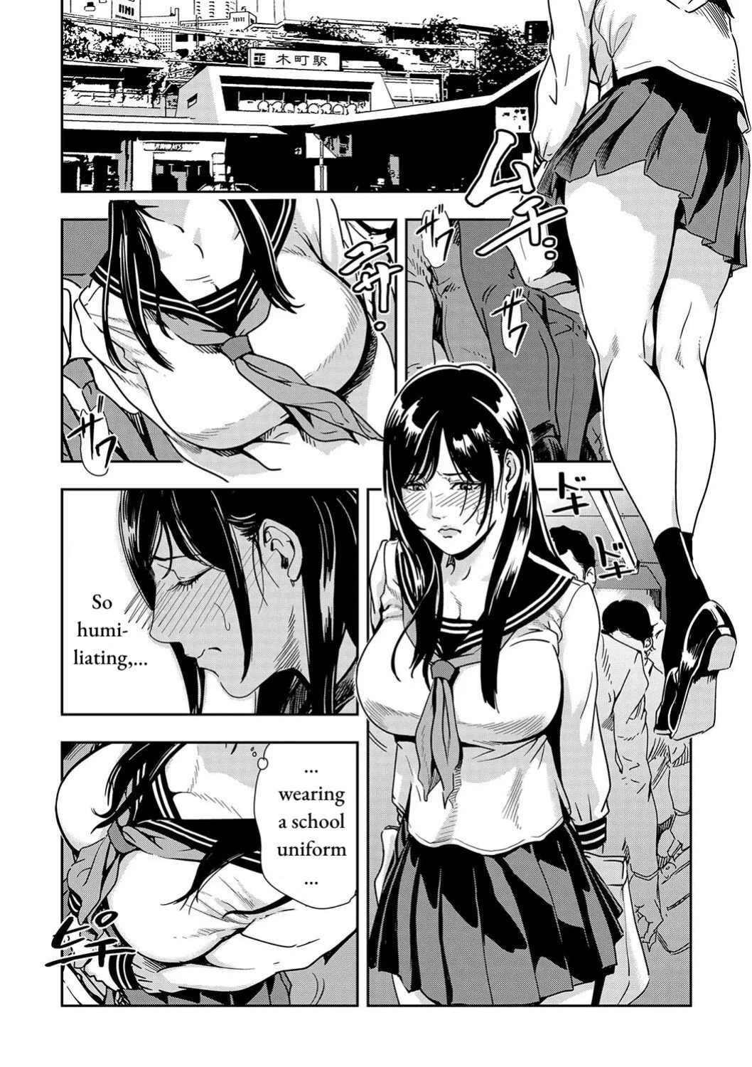 [Misaki Yukihiro] Chikan Express Ch.03 [Izuma]