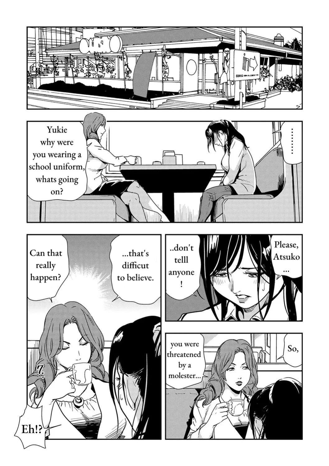 [Misaki Yukihiro] Chikan Express Ch.03 [Izuma]